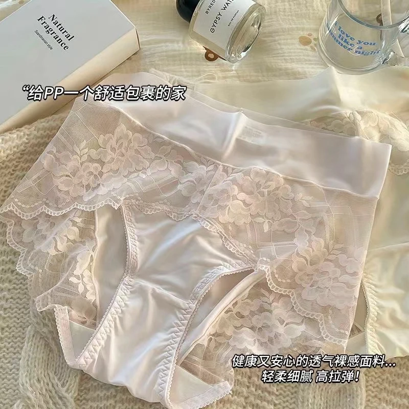 蕾丝甜美中高腰少女纯欲风浪漫镂空新款大码胖mm200斤女士三角裤