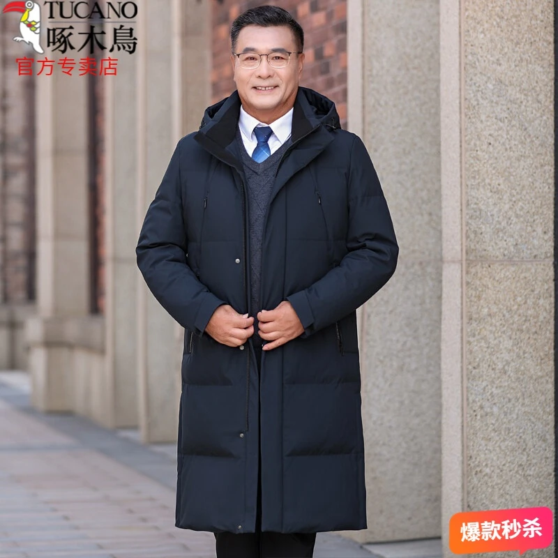 啄/木/鸟可拆卸帽中老年保暖服外套男中长款爸爸装绒保暖服大衣