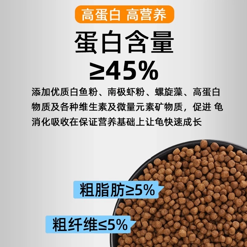 原种佛鳄专用高蛋白优质营养颗粒饲料（直播间专拍套装)佛鳄精选
