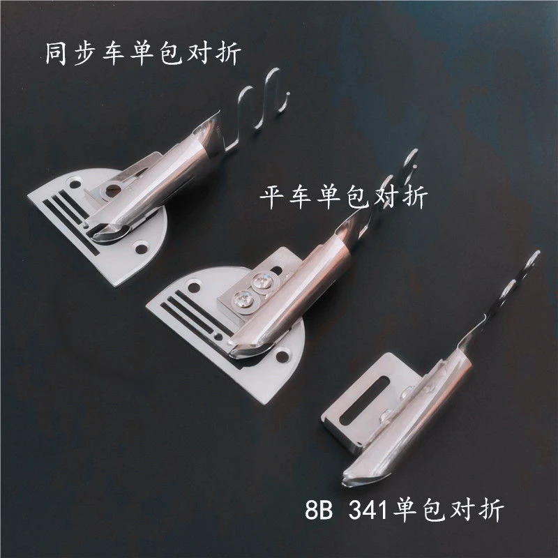 【对折】平车同步车皮革拉筒单包对折高车8B车厚料箱包毛边散口