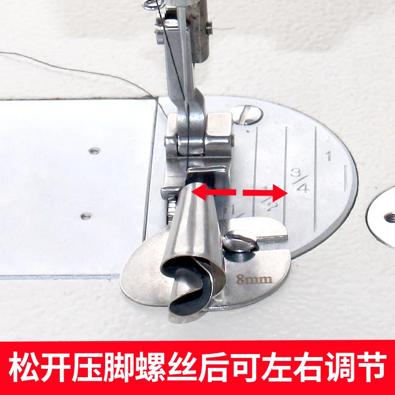 电脑平车 家用缝纫机通用 新款手工制作螺旋状卷边器毛巾卷边拉筒