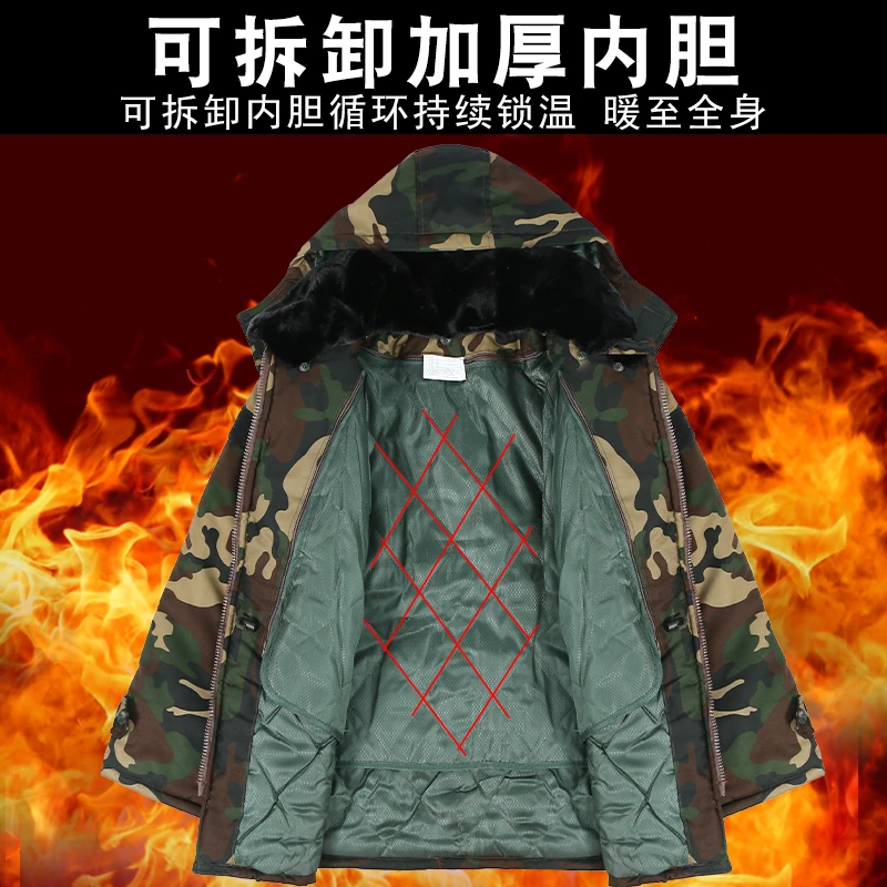 军棉大衣户外防寒防水加厚棉服迷彩棉袄冬季耐磨中长款工作保暖