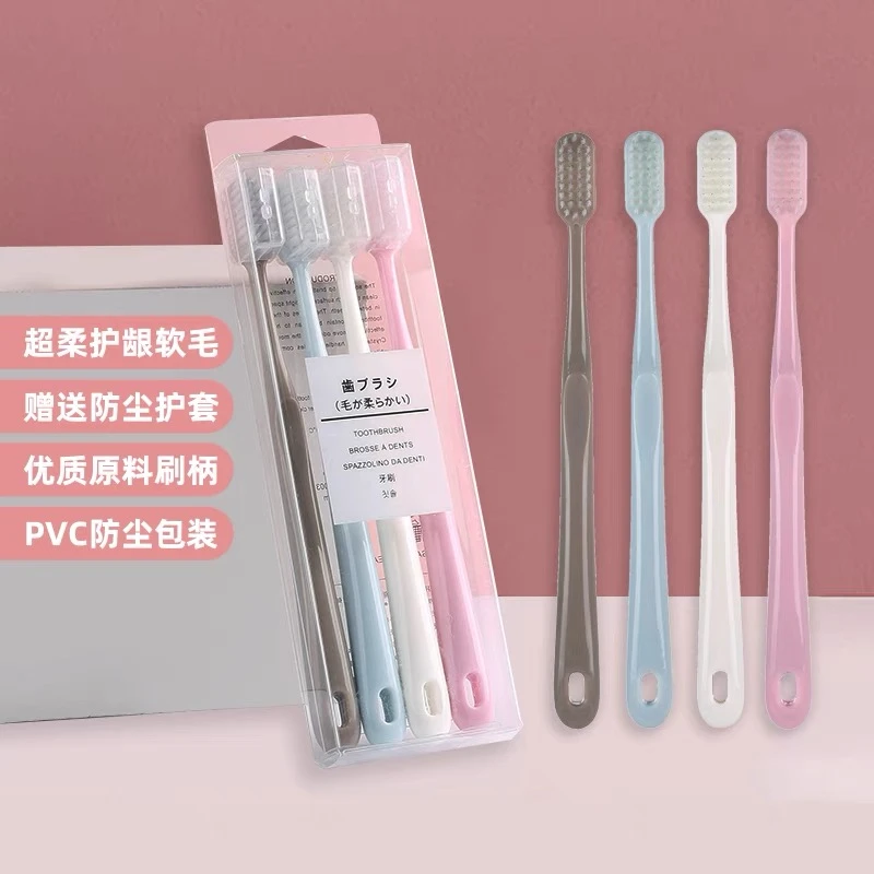 日本马卡龙牙刷软毛牙刷情侣牙刷家用牙刷高档软毛一次性牙刷