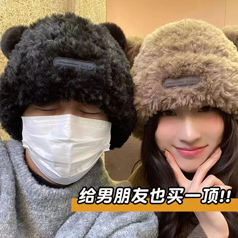 可爱小熊针织毛线帽子冬季加厚加绒保暖毛毛包头帽送男女朋友礼物