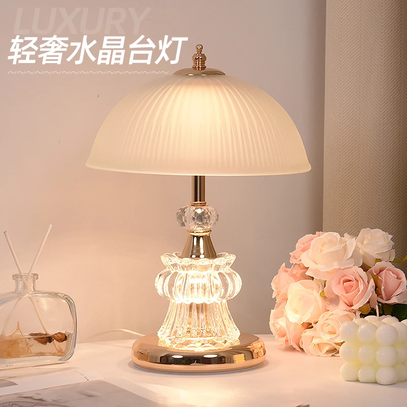 水晶台灯轻奢高颜值客厅灯床头灯卧室睡眠灯高级创意装饰灯结婚灯