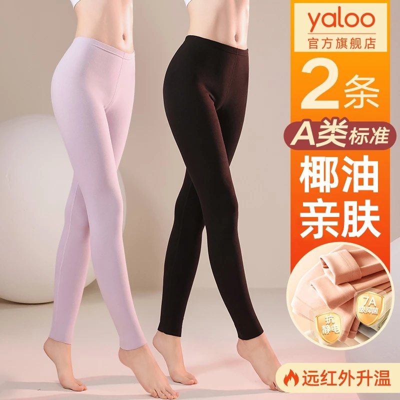 雅鹿秋裤女士内穿打底保暖线裤棉毛裤加绒德薄款春秋冬季2025新款