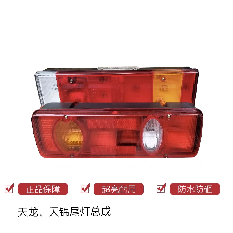 适配东风天锦VR原装后尾灯KR转向灯LED电子超亮倒车刹车灯后尾灯