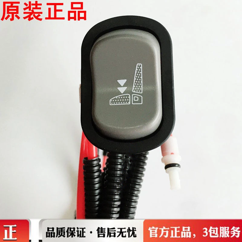 东风天龙KL/VL/KX气囊座椅调节开关快速一键升降充放气开关调压阀