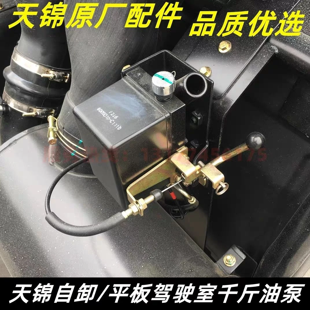 适用于东风天锦驾驶室举升油泵特商液压升降起顶翻转油缸油顶手动