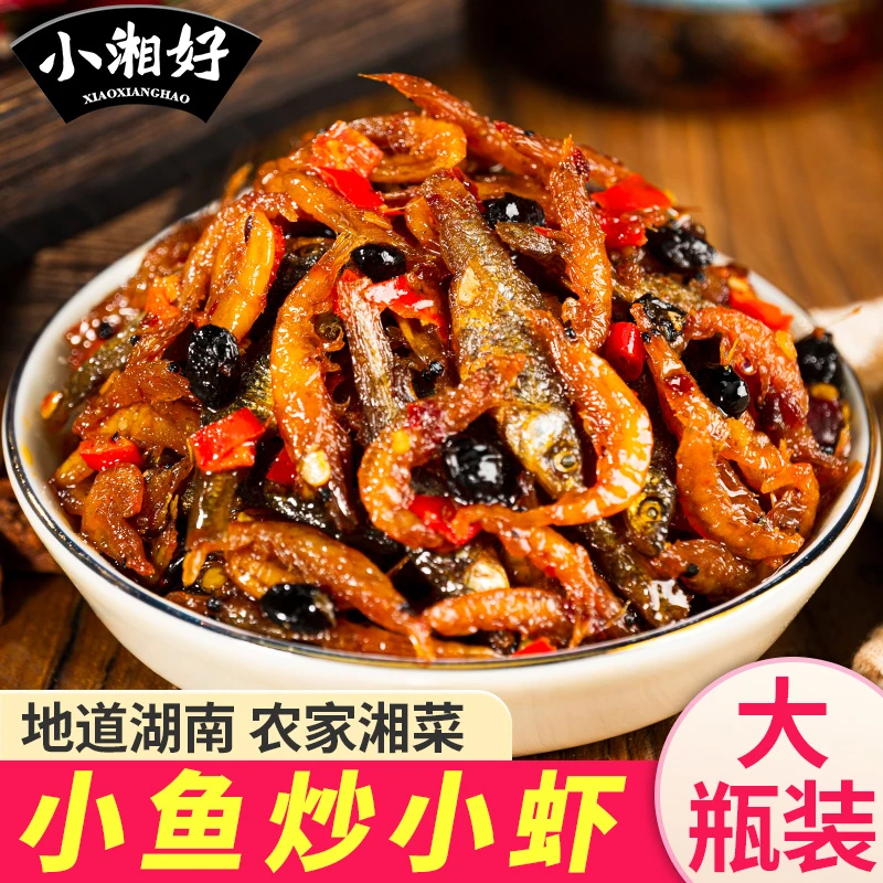 小鱼特产小虾即食香酥菜酥脆烘焙下饭菜罐装下饭菜爆款湖南特产