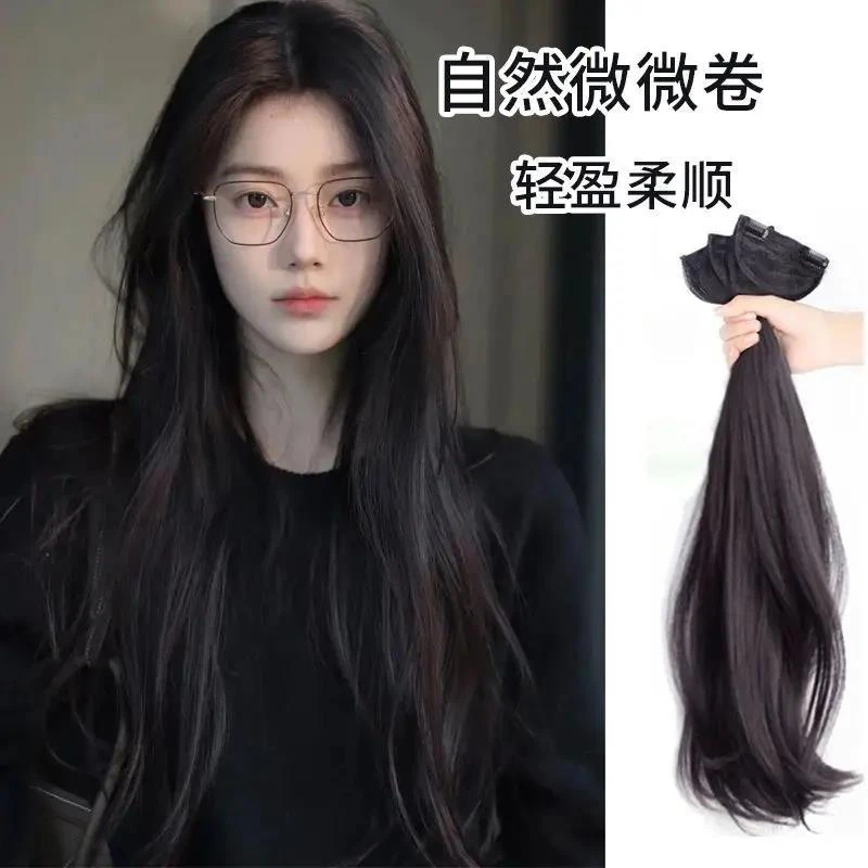 微微卷长发三片式接发片女隐形无痕仿真长直发贴片增发量蓬松发片