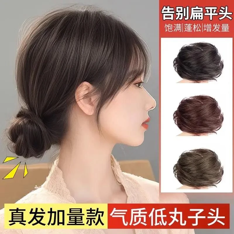 真发发圈发饰盘发神器短发头饰女高端盘发发绳低丸子头全真发发夹
