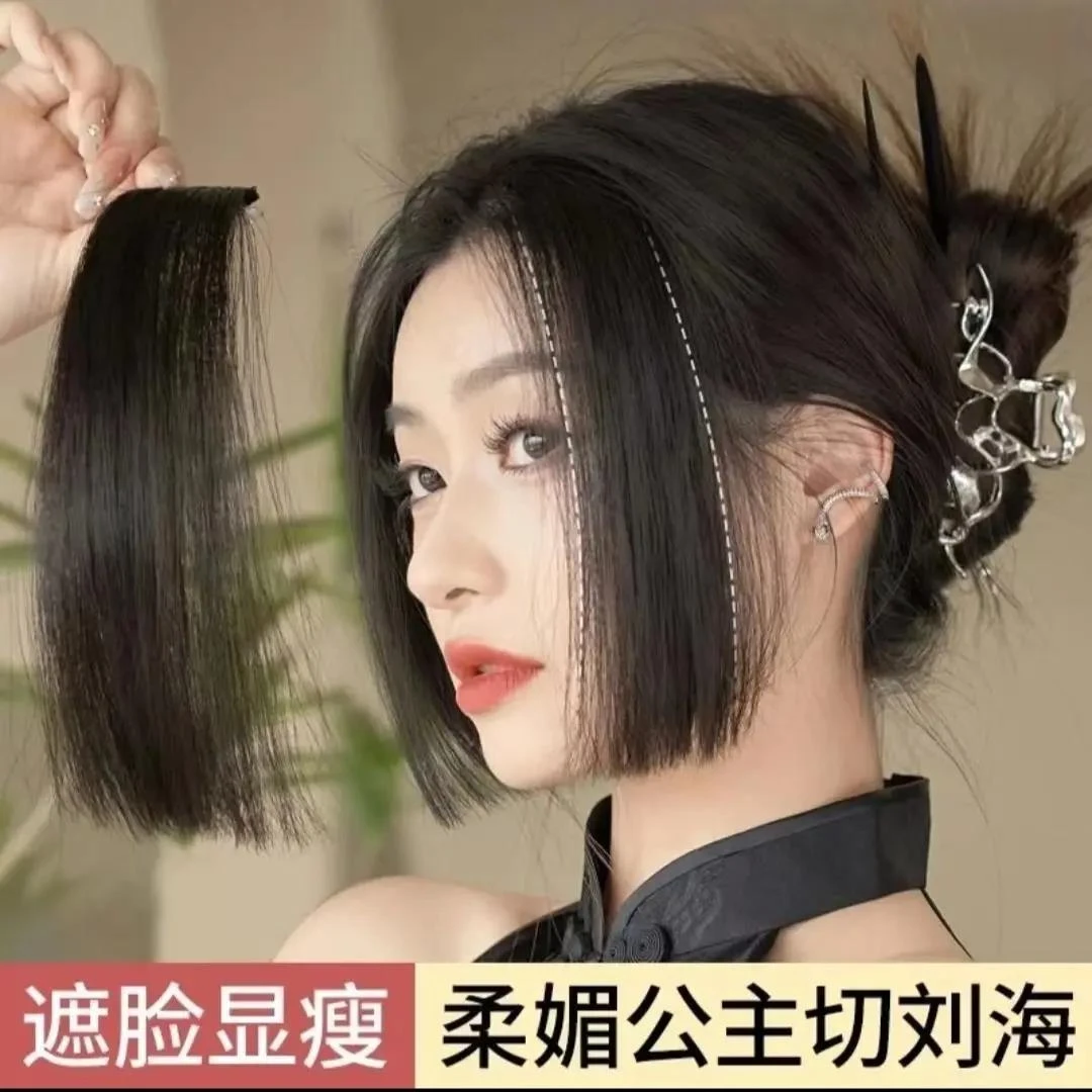 古风假发公主切前额假刘海鬓角假发中分头帘2023新款假发刘海贴片