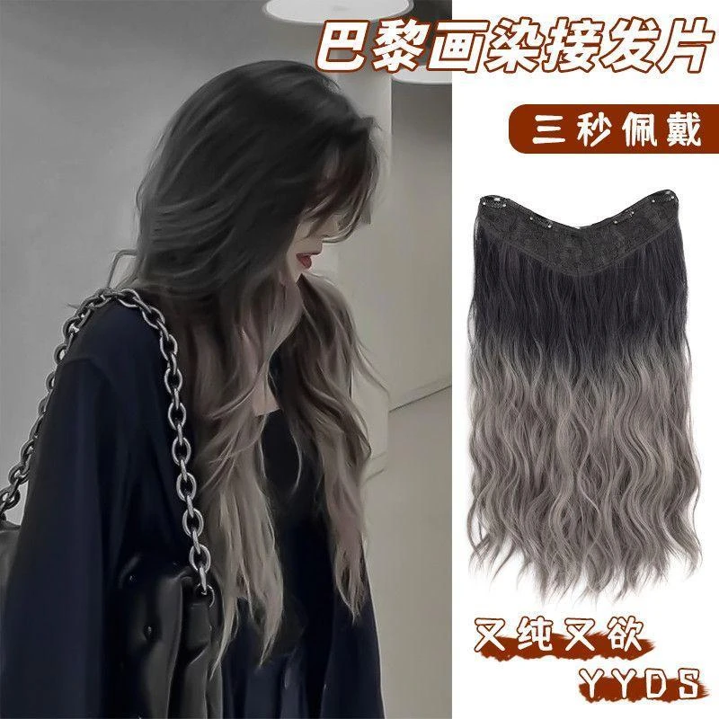 假发女长卷发一片式无痕隐形仿真接发隐形增发量挑染水波纹假发片