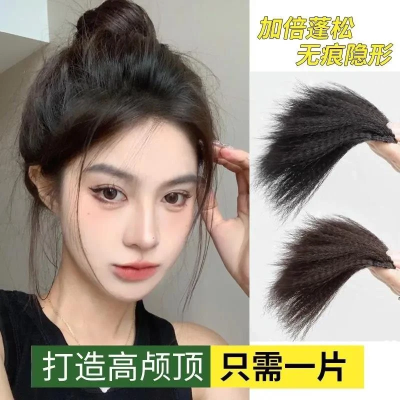3倍增发量蓬松假发片女高颅顶垫发片补发纹理烫神器仿真发补发片