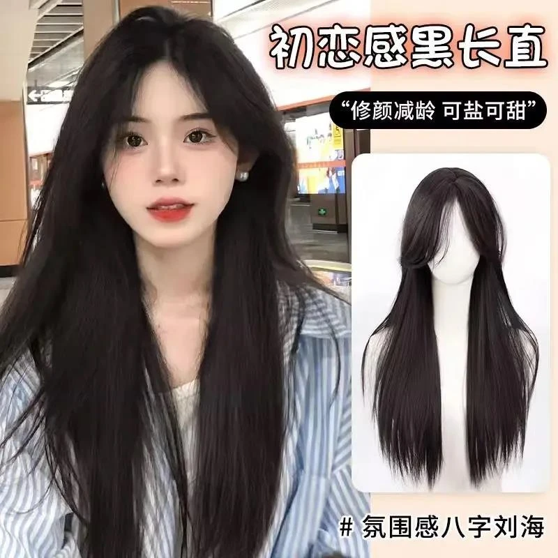 假发女长发全头套仿真发全真人发初恋感中分黑长直自然整顶假发套