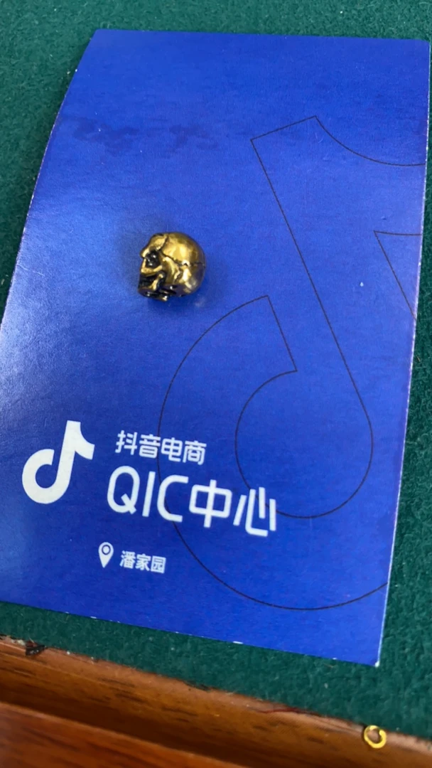 足金配饰珠子配饰