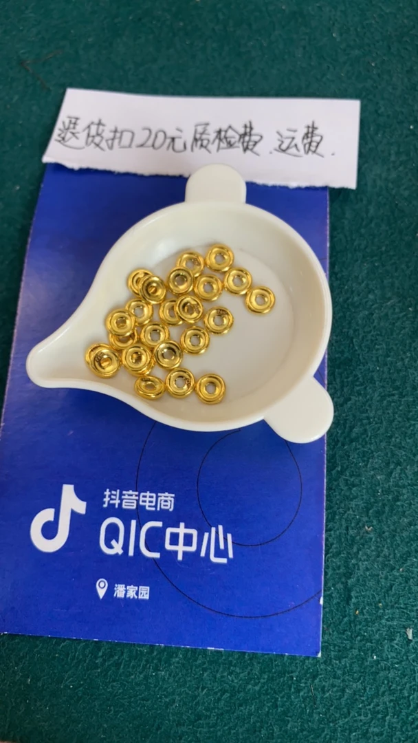 足金配饰足金隔片