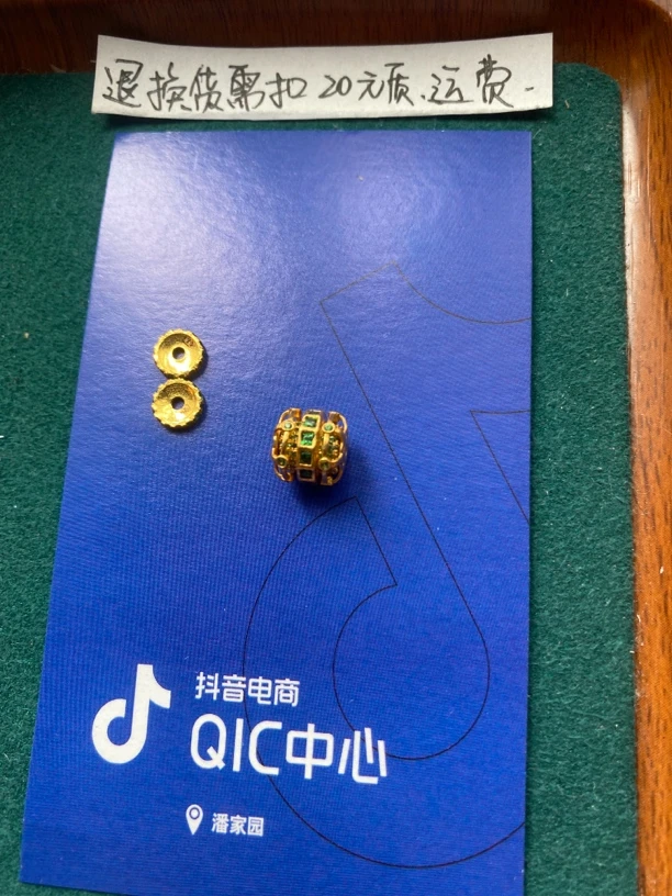 22K金饰品珠子配饰