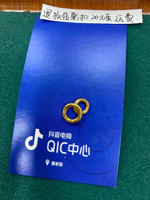 足金配饰珠子隔片