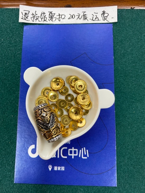 足金配饰隔片配饰