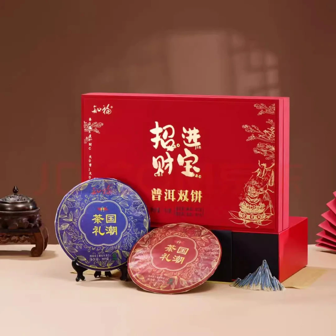 知福正宗云南普洱熟茶生茶双饼组合装中秋送礼佳品普洱茶叶礼盒装