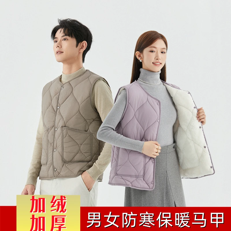 秋冬加绒加厚保暖马甲女内穿中老年坎肩学生大码外穿贴身妈妈内搭