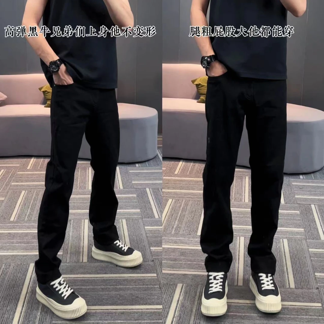 秋冬新款黑色牛仔裤男款 美式高街直筒微锥版型 高端高弹牛仔长裤