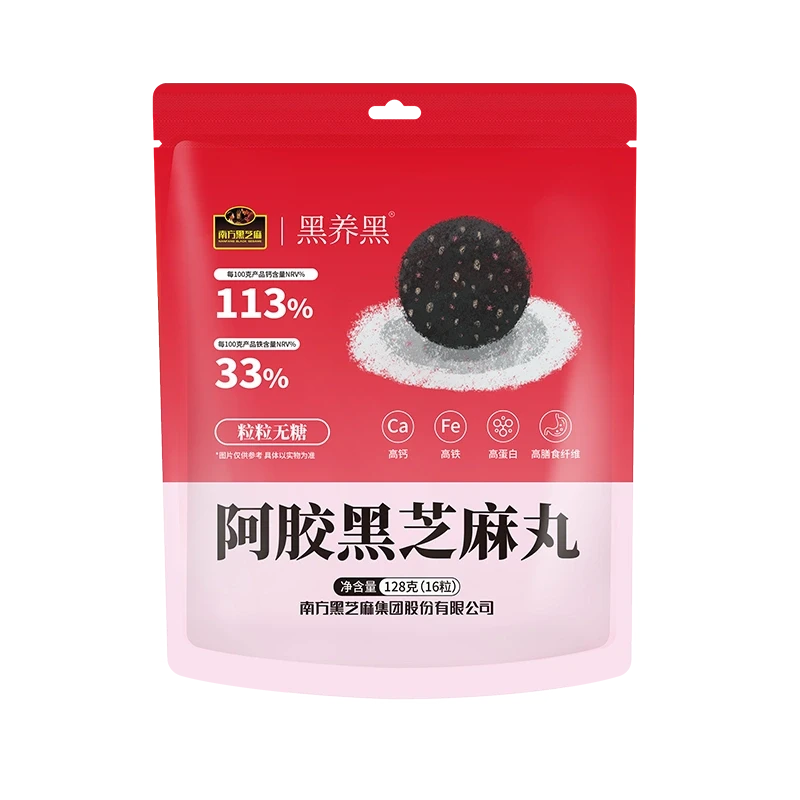 南方黑芝麻黑养黑阿胶黑芝麻丸128g