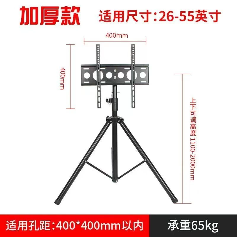 竖屏旋转显示器直播落地支架升降电视电脑支架立式移动直播机挂架