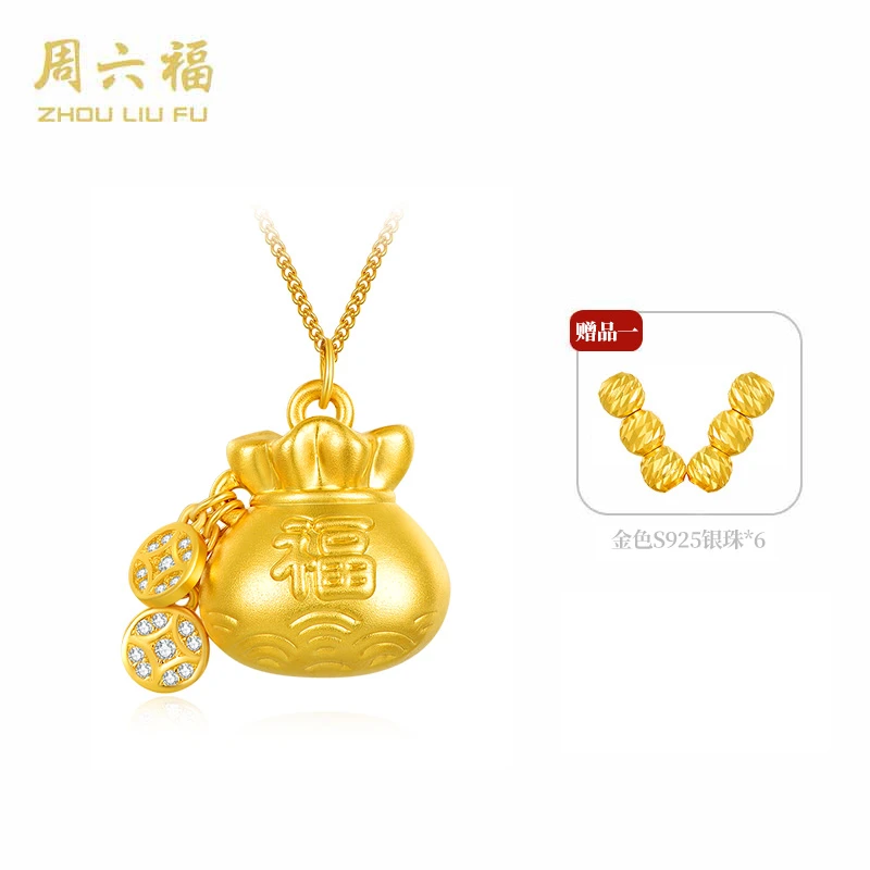ZHOU LIU FU/周六福 坠链均925银合成锆石 财宝福袋-Y6230-主