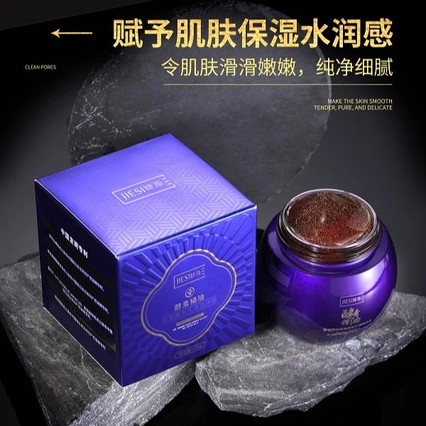 婕斯酵素精油氨基酸毛孔清洁冰晶（裸脸用）（1瓶）