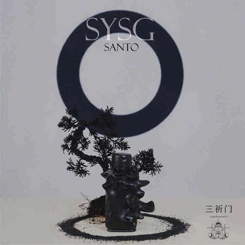 SYSG焚香木质中性香水变迁系列三祈门SANTIMENTO浓香EDP香水35ml