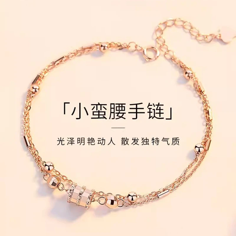 925银手链 小蛮腰手链女新款轻奢小众设计高级感送女友情人节礼物