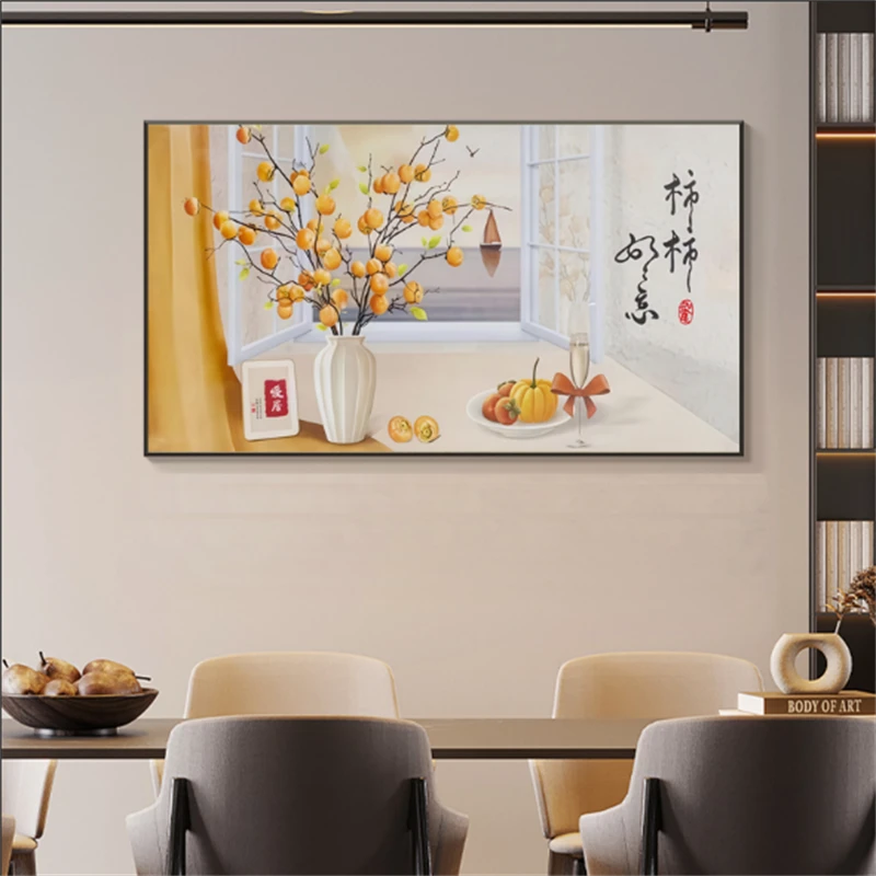 横幅柿柿如意花餐桌高级餐厅装饰画大气壁画饭厅墙壁挂画装饰画