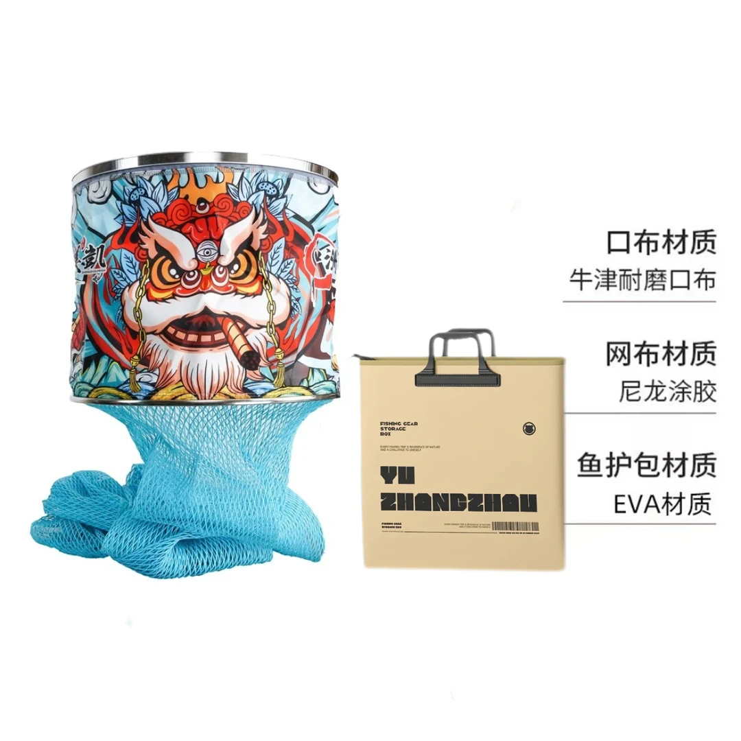 【阿花】蒂芙尼蓝色国潮舞狮图68股挂胶大力马黑坑鱼护