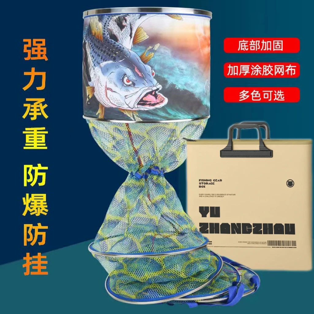 【阿花家】涂胶鱼鳞网加厚竞技鱼护2.5米长多不锈钢圈口耐磨速干