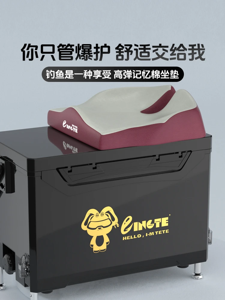 【阿花家】高弹记忆棉人体工学钓箱坐垫软质PU皮革面舒适软垫