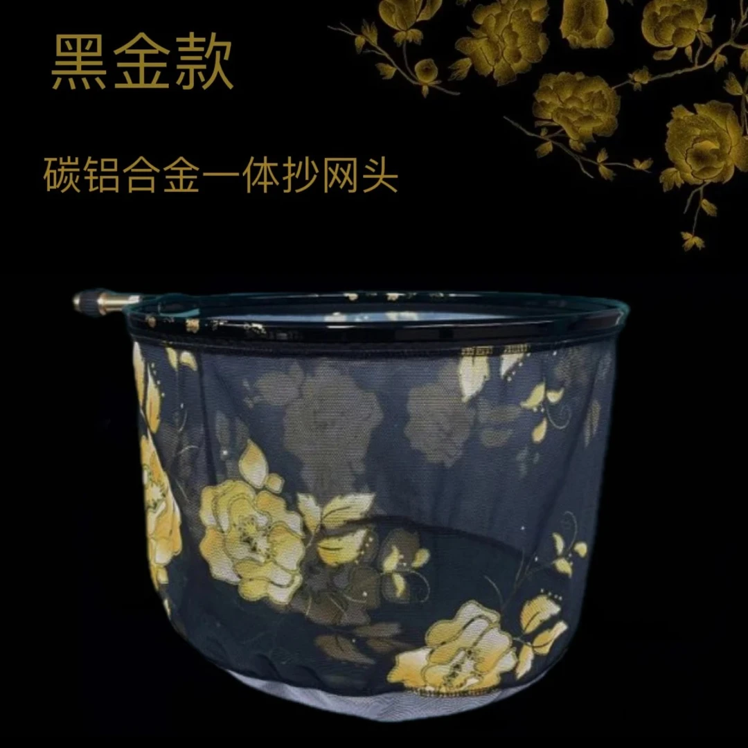 40cm*25cm黑金印花碳铝合金抄网头速干网布抄网头