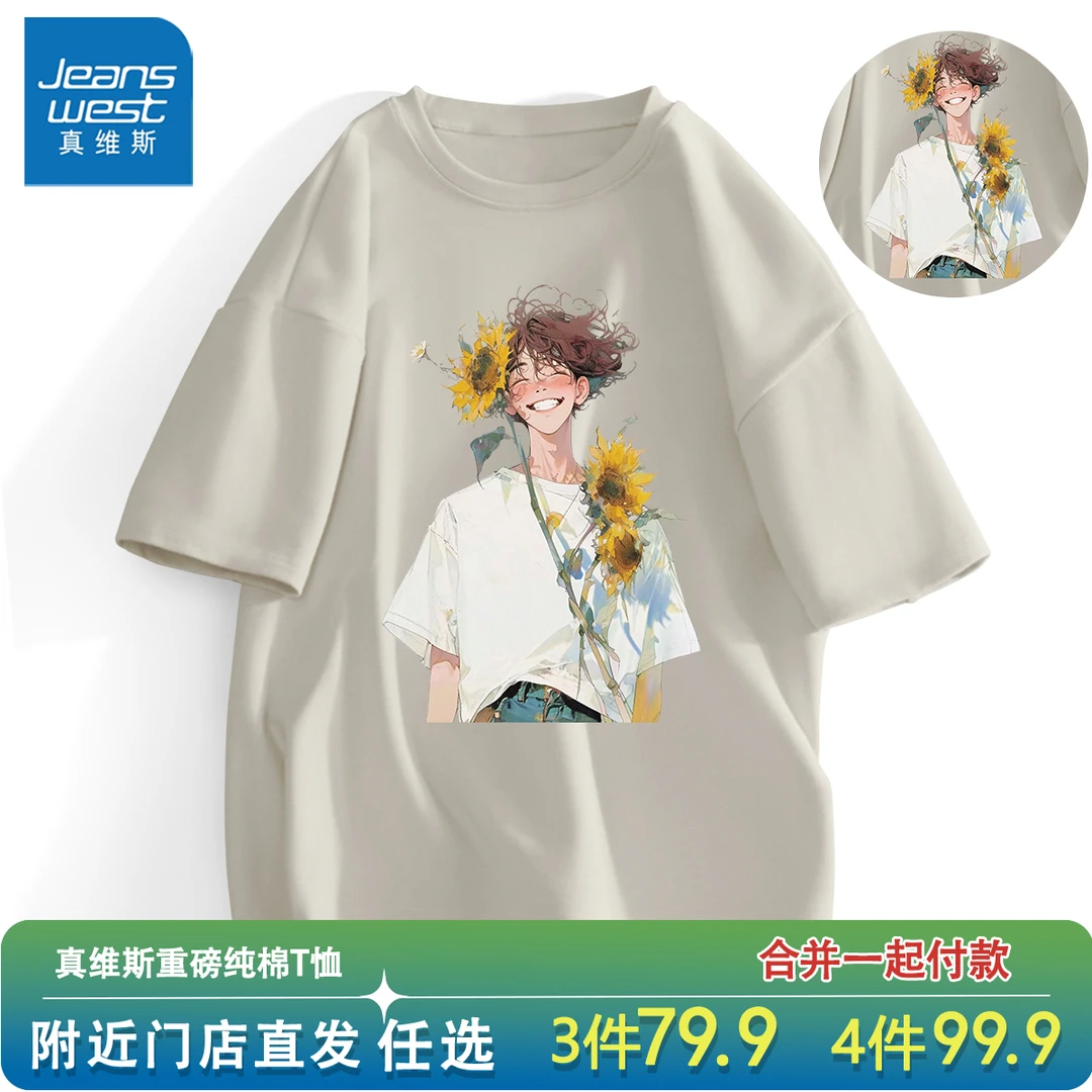 真维斯重磅纯棉印花男女短袖T恤新款夏季潮牌男装半袖潮流爆款衣