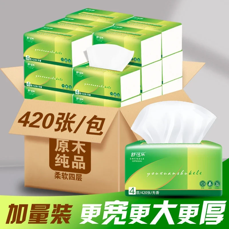 【抖音超值购好物】原木特惠加厚餐巾织加大加厚大尺寸擦手织实惠装