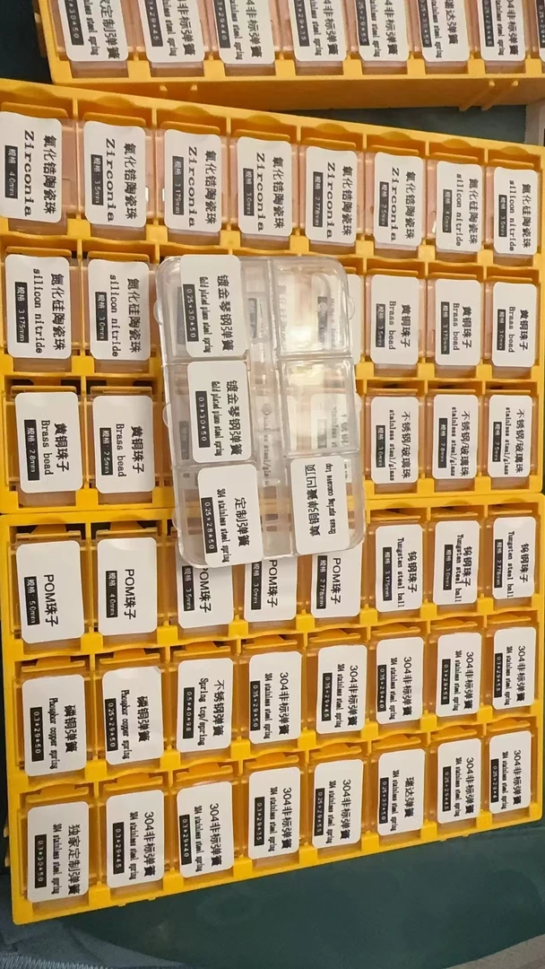 【铁柱】EDC配件包巧克力topb等机械推牌毕业套装定制弹簧珠子