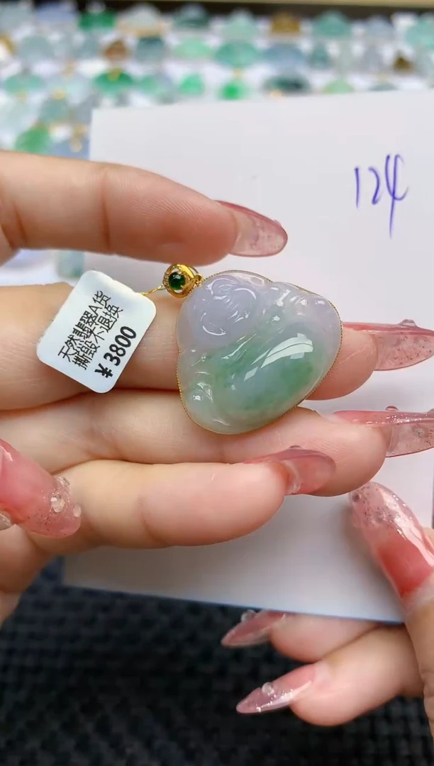 【闪购商品】翡翠挂件18K金镶嵌天然翡翠A货，124