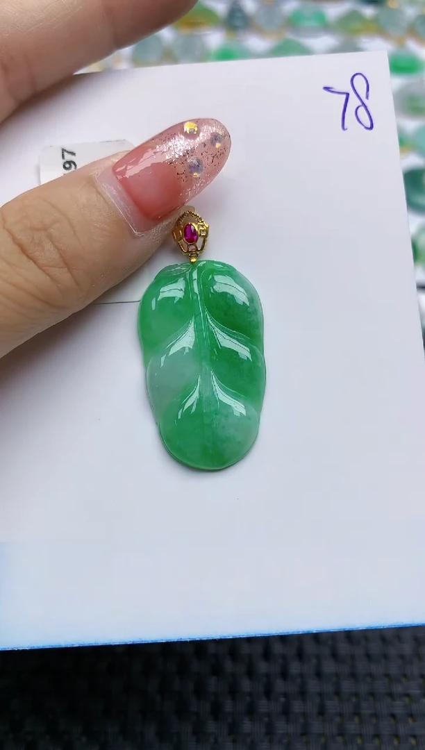 【闪购商品】翡翠挂件18K金镶嵌天然翡翠A货，78