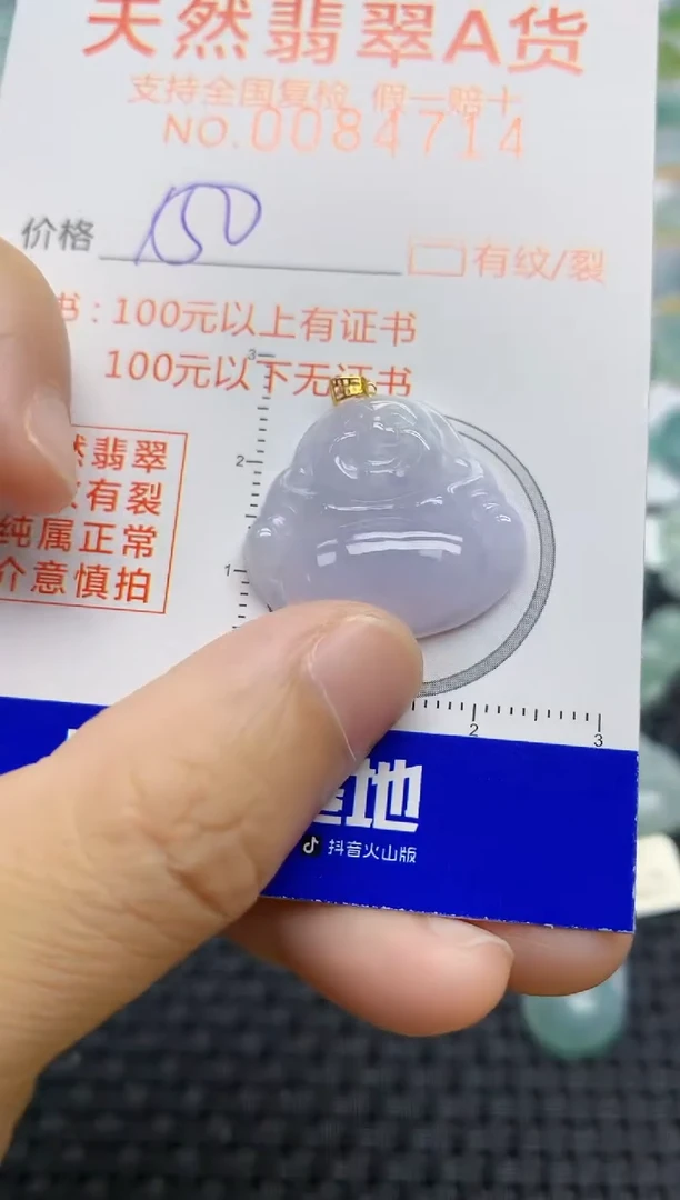 【闪购商品】翡翠挂件18K金镶嵌71天然翡翠A货