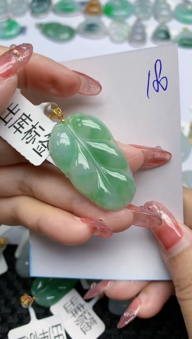 【闪购商品】翡翠挂件18K金镶嵌天然翡翠A货，180