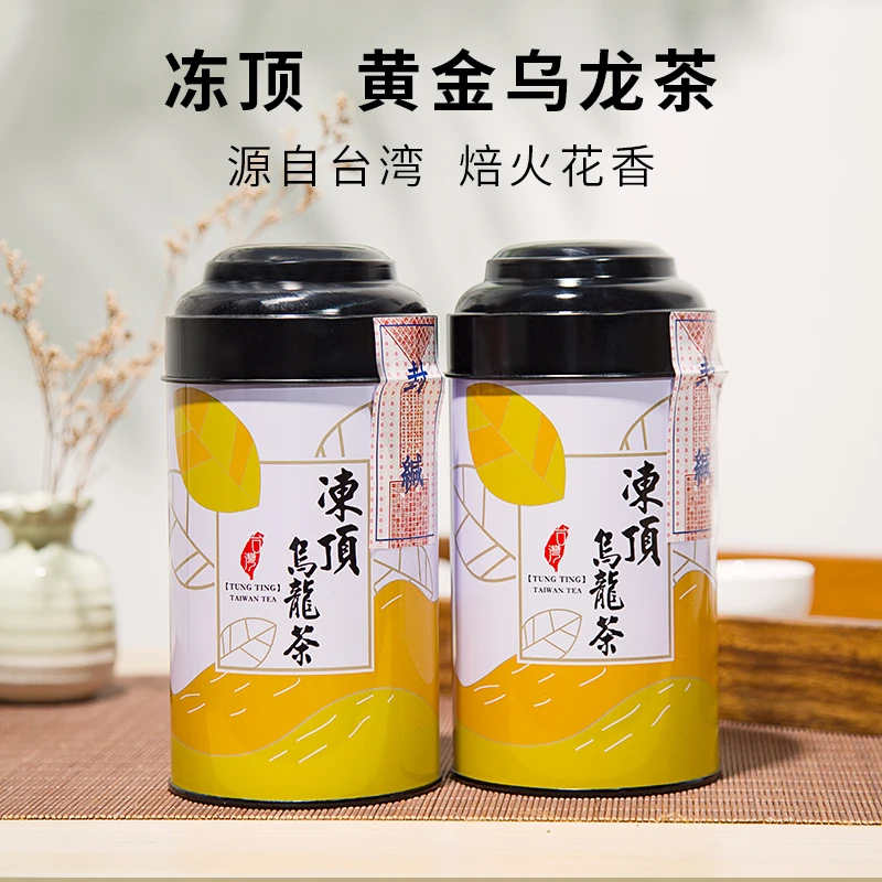 禧迎台湾原装进口冻顶乌龙茶高山茶叶礼盒装新茶300g