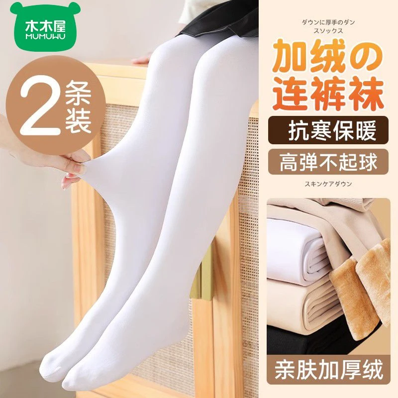 舞蹈袜女童加绒儿童连裤袜宝宝跳舞丝袜秋冬款面膜加厚白色打底裤