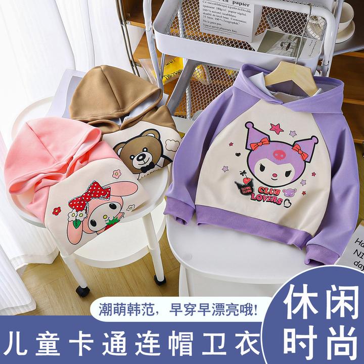 女童春秋连帽卫衣男童新款儿童2024春秋洋气卡通小熊上衣时尚休闲