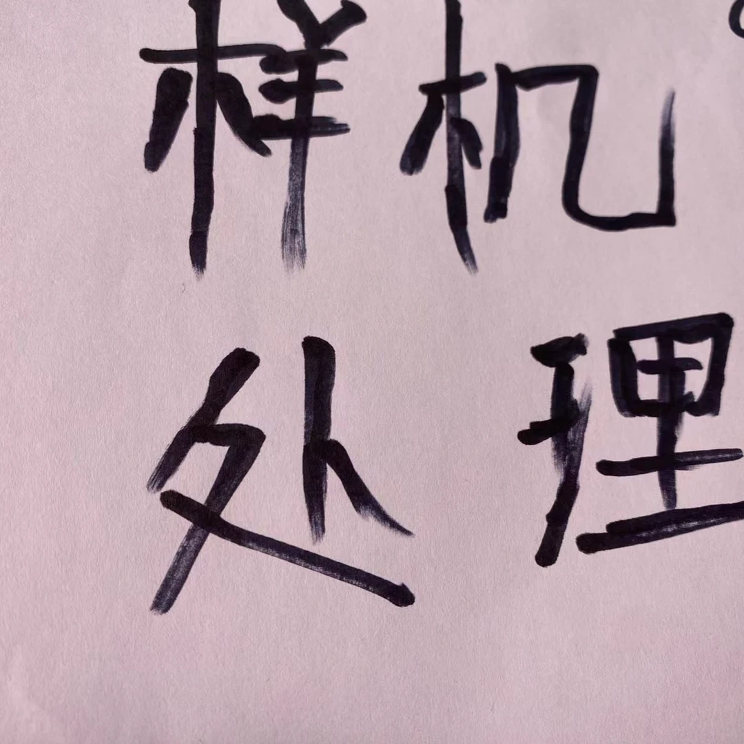 样机处理专用链接爱心打火机